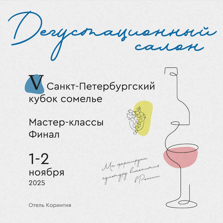 Дайджест: с 18 по 24 октября