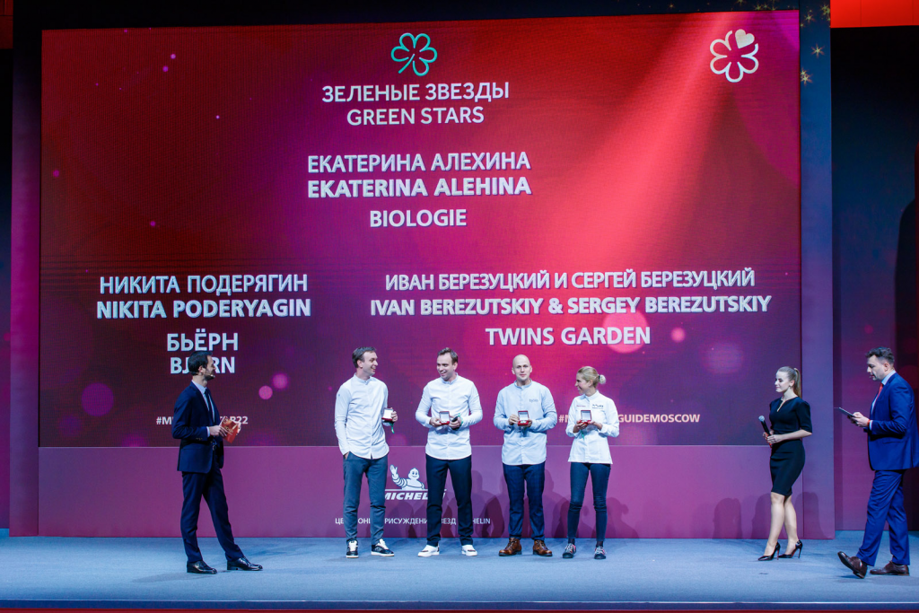 Green stars. Bib Gourmand. Фото: © Пресс-служба комитета по туризму города Москвы