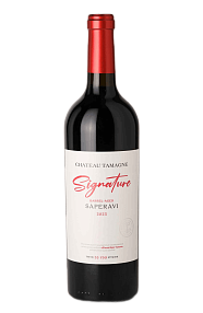КУБАНЬ-ВИНО Chateau Tamagne Saperavi Signature