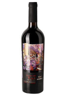 Muscat Black