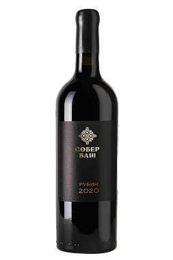 Вино Собер Баш Рубин АЗОС + Корвина Резерв 2020 0.75