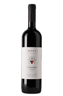 Тихое вино Domaines Burnier Саперави 2019 0.75