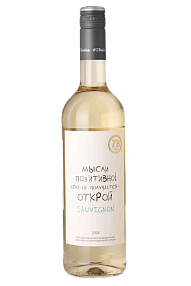 ЗОЛОТАЯ БАЛКА ZB Wine Sauvignon