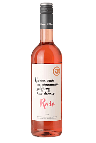 ЗОЛОТАЯ БАЛКА ZB Wine Rose