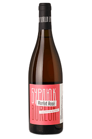 БУРЛЮК Merlot Rose Чарующий